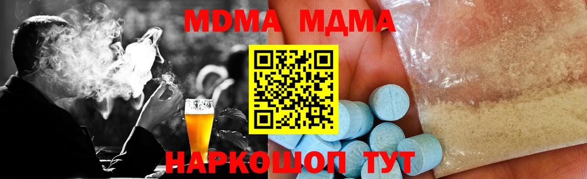 Северодвинск  Канабис  Гашиш  Меф МЯУ МЯУ   ТГК  Экстази  Меф МЯУ МЯУ  Вход с VPN  ГАШ 