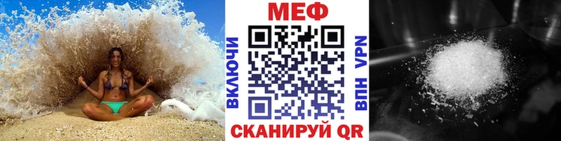 Мефедрон mephedrone  МЕГА зеркало  Северодвинск 