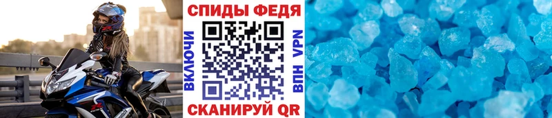 цены Северодвинск Первитин витя