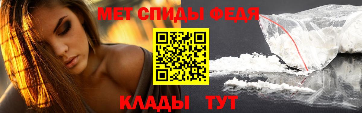 Первитин витя Северодвинск