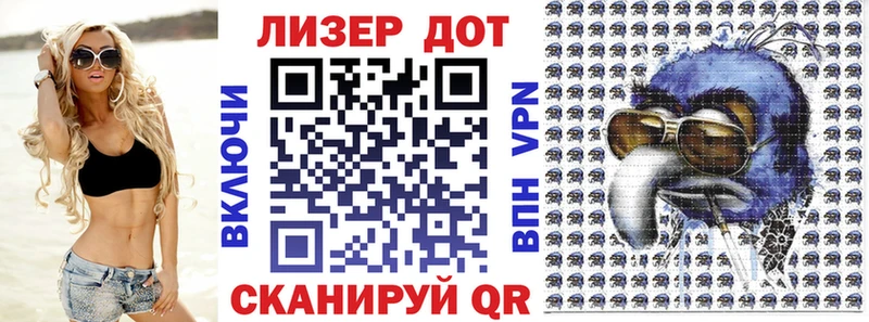 Наркотические марки 1,8мг  hydra как войти  Северодвинск 