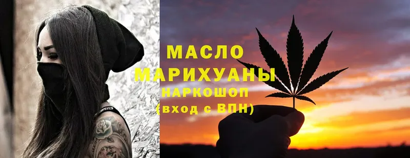 Дистиллят ТГК THC oil Северодвинск