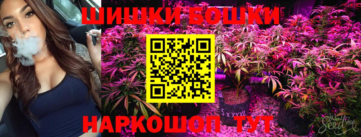 Марихуана Ganja Северодвинск